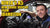 Car Ninja ID4Motion E70 X5 Digital Cluster Review